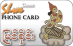 MyinSai